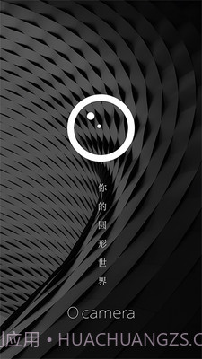 Ocamera截图4 Ocamera截图4