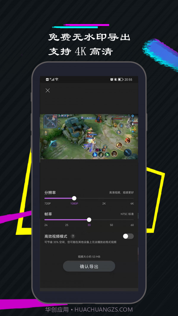 一剪美短视频编辑截图3