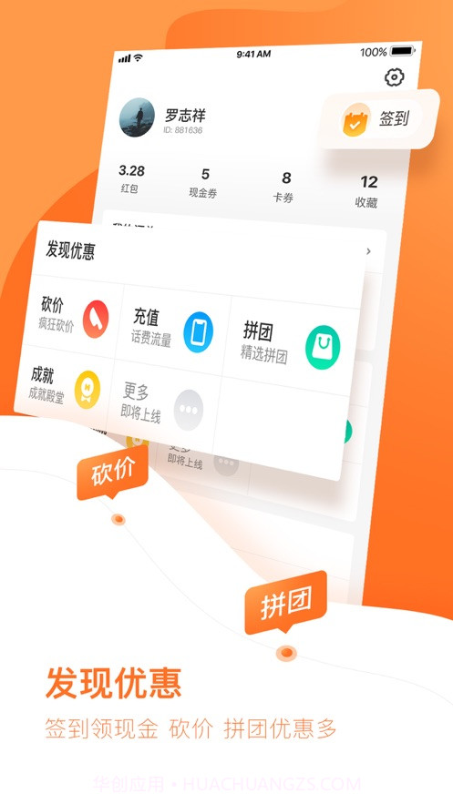 云客赞亲子游截图4 云客赞亲子游截图4
