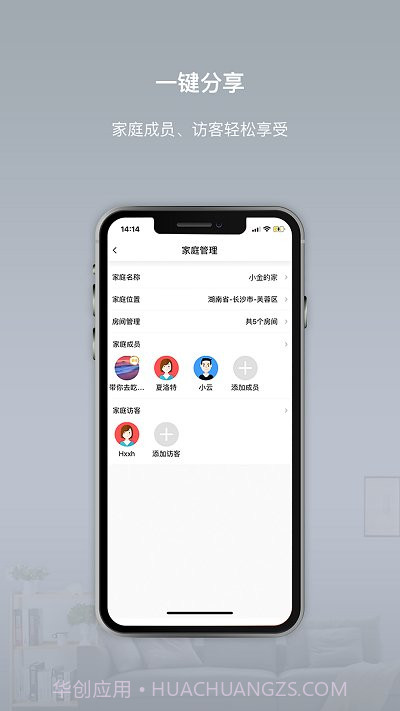 智小金截图2