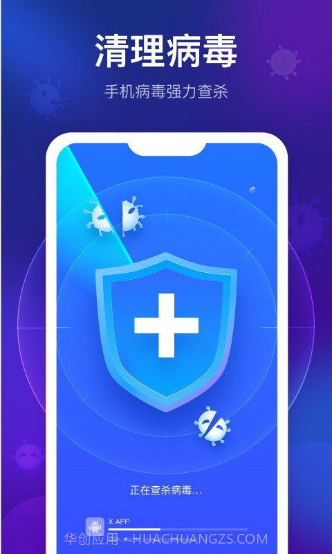 智能清理精灵截图3