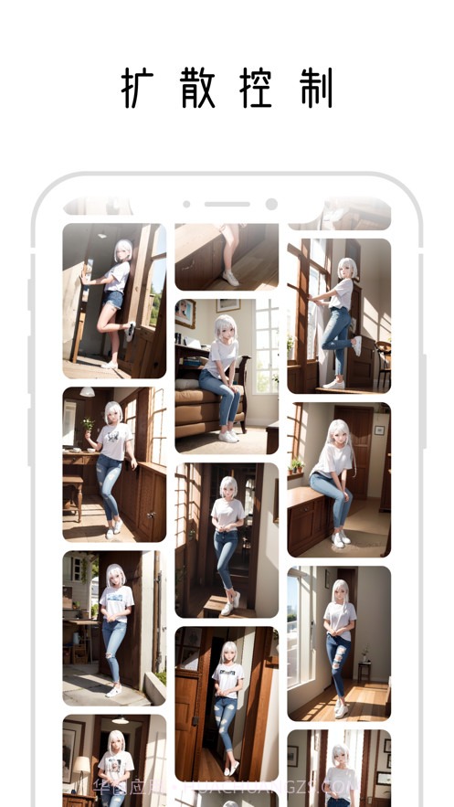 幻火AI绘画截图1 幻火AI绘画截图1