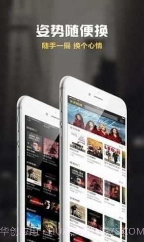 玉米截图3 玉米截图3