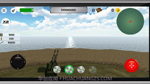 岛屿防御者截图1 岛屿防御者截图1