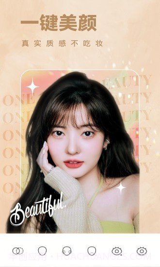 一天相机截图4 一天相机截图4