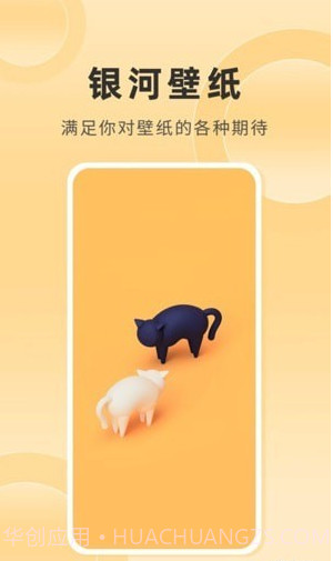 银河壁纸截图2 银河壁纸截图2