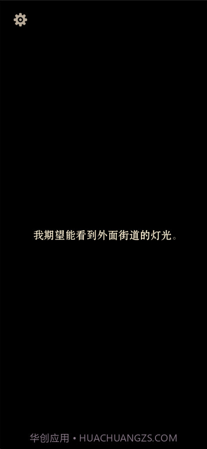 萤火截图2 萤火截图2