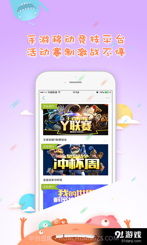大神TV截图3