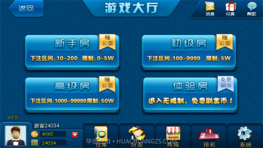 森林舞会OL截图1 森林舞会OL截图1