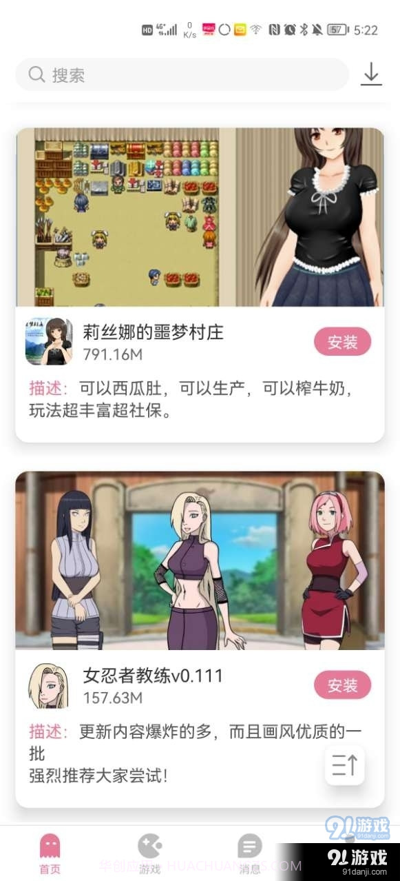 游咔盒子破解版截图5 游咔盒子破解版截图5