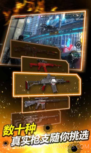 火线指令2:穿越火线APP截图2 火线指令2:穿越火线APP截图2