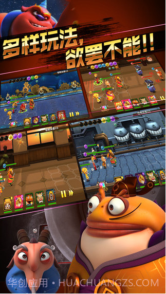 疯狂的年兽截图5