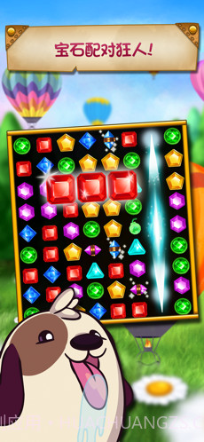 宝石狂人截图1 宝石狂人截图1