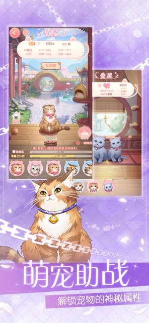 爱江山更爱美人ios版截图4 爱江山更爱美人ios版截图4