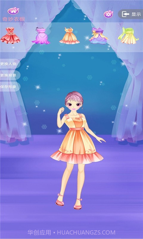 芭比公主新娘换装截图2 芭比公主新娘换装截图2