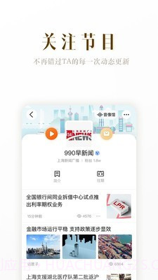 阿基米德计算器截图4 阿基米德计算器截图4