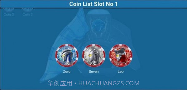 奥特曼升华器模拟器截图1 奥特曼升华器模拟器截图1