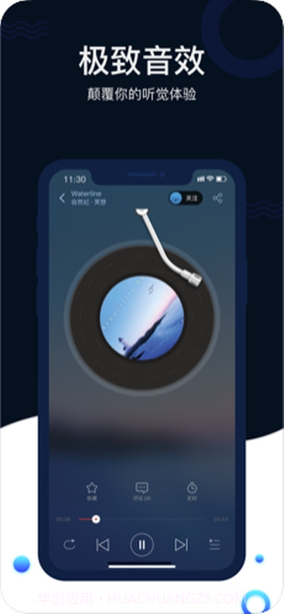 猫耳ASMR截图1 猫耳ASMR截图1