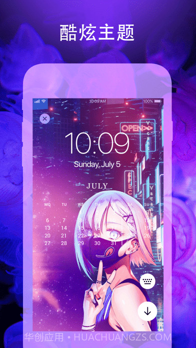 爱动态壁纸4K版截图5