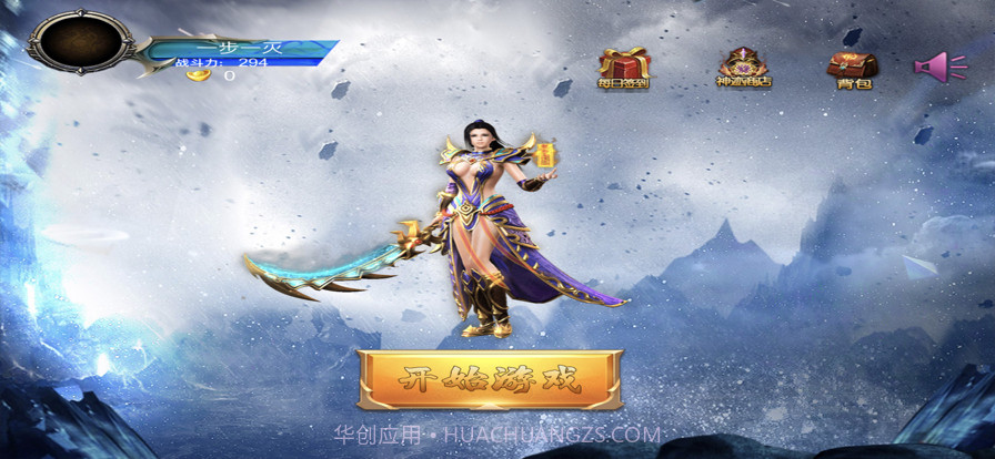 大侠传截图2 大侠传截图2