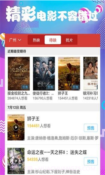 多多影视截图3 多多影视截图3