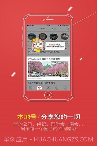 壹今新闻v3.39截图2