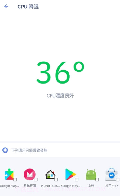 cpu cooler截图2 cpu cooler截图2