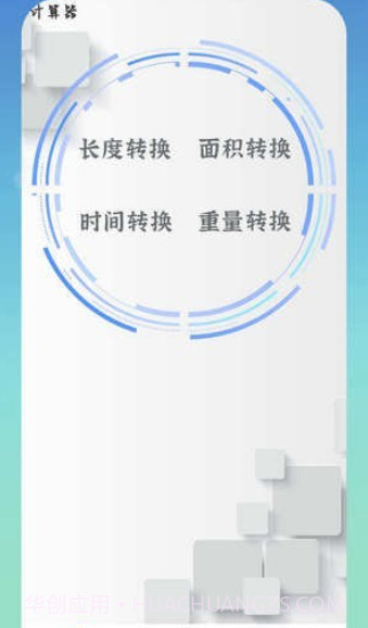 空调智能控截图4 空调智能控截图4