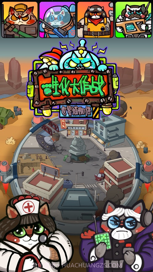 你往哪儿逃胖娃大作战截图4