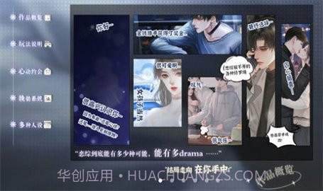 养鱼艺术家［清软］2.27截图2