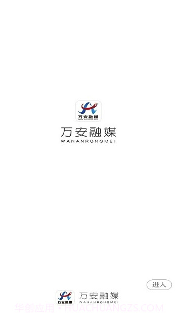 万安融媒v1.0.0截图1 万安融媒v1.0.0截图1