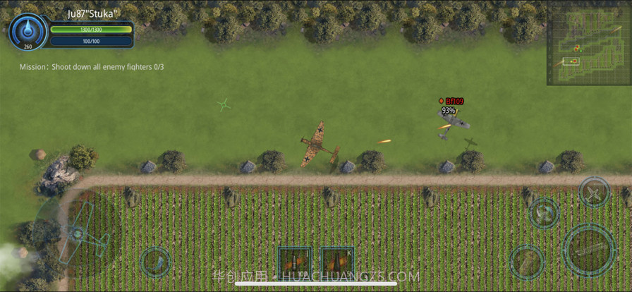 格斗战机截图7 格斗战机截图7