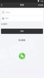 亿彩宝截图1 亿彩宝截图1