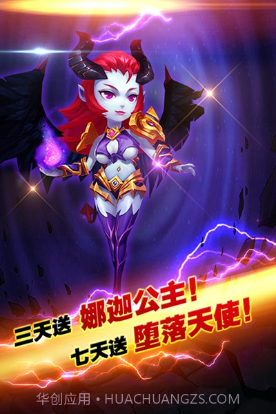 暮光召唤师截图1