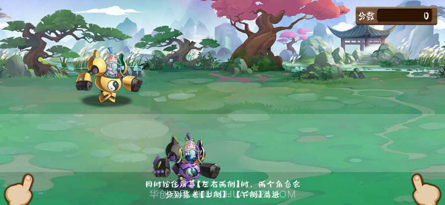 飞天萌将截图3 飞天萌将截图3