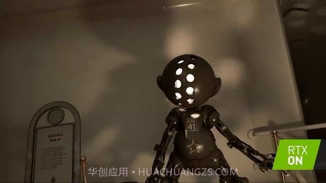 原子之心截图3 原子之心截图3