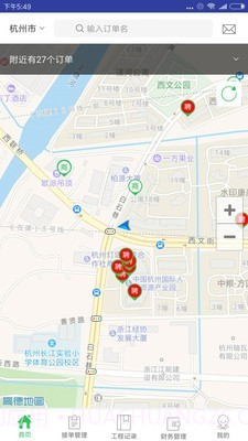 防水在线截图2 防水在线截图2