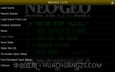 NEO.emu截图3 NEO.emu截图3