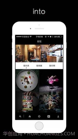 into截图4 into截图4