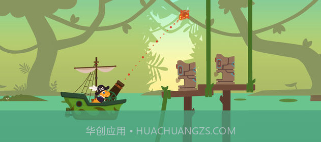 恐龙海盗船最新版截图2 恐龙海盗船最新版截图2