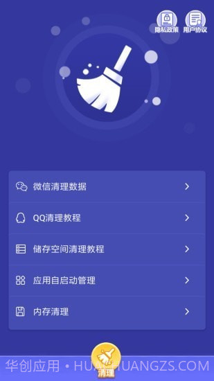 影视大侦探截图2 影视大侦探截图2