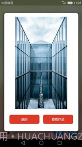 GIF动画图片制作截图3 GIF动画图片制作截图3