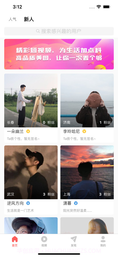 星推截图1 星推截图1