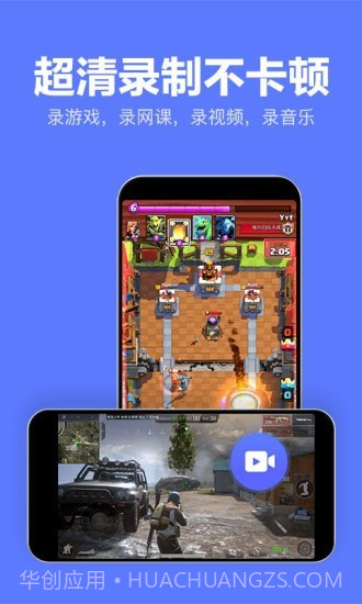 录屏特效大师截图1 录屏特效大师截图1