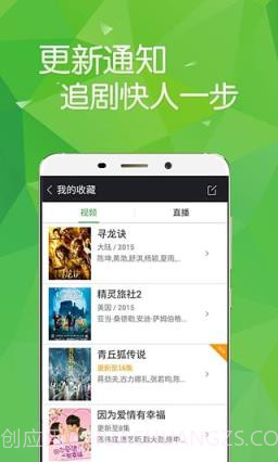 迅雷迷电影天堂V3.6.1截图2 迅雷迷电影天堂V3.6.1截图2