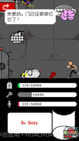 挚爱截图4 挚爱截图4