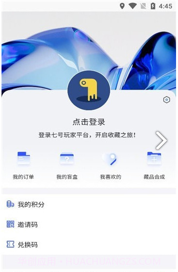 七号玩家截图1