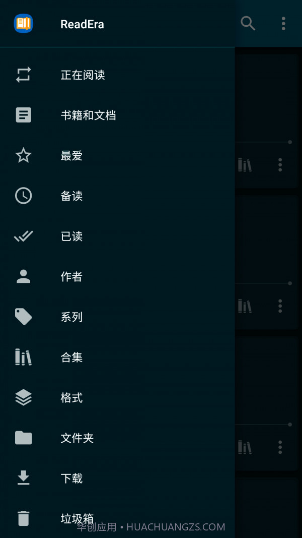 ReadEra截图1 ReadEra截图1