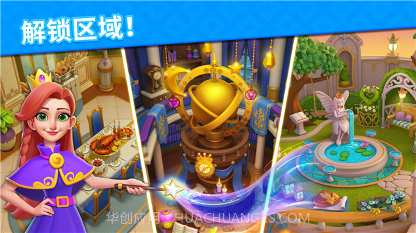 泡泡龙王国传说截图1 泡泡龙王国传说截图1