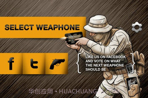 真实枪械模拟截图3 真实枪械模拟截图3